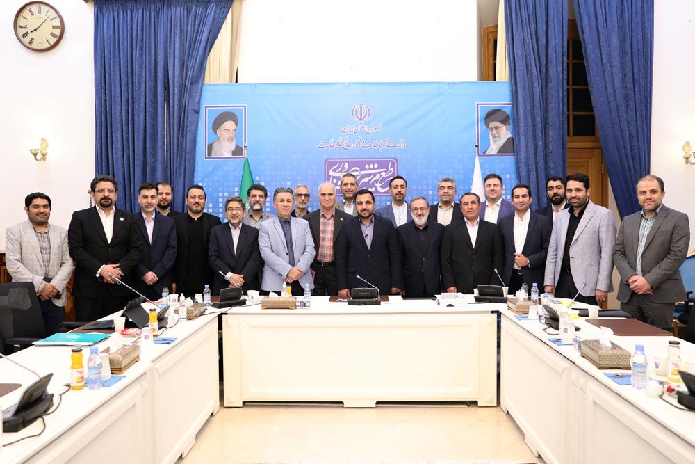 نشست تشکل های حوزه ارتباطات و فناوری اطلاعات با وزیر ارتباطات