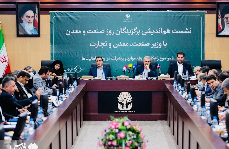 حضور صنایع ارتباطی آوا در نشست هم اندیشی برگزیدگان صنعت با وزیر صمت