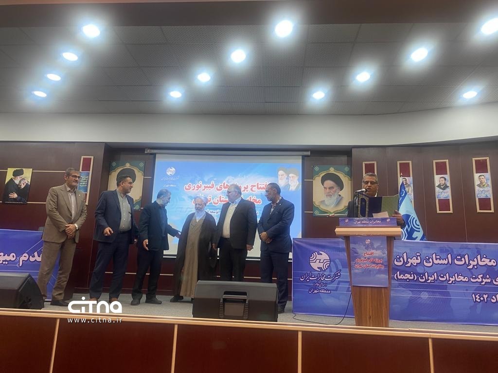 رونمایی از سوئیچ داخلی آوا و بهره‌برداری از ششمین طرح نجما در شهرستان پاکدشت