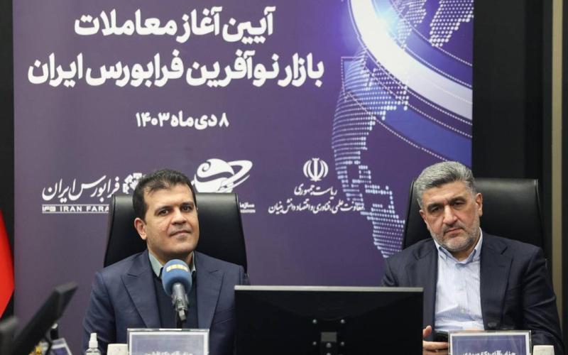 با ورود صنایع ارتباطی آوا به بازار سرمایه، بازار نوآفرین رسما شروع به کار کرد