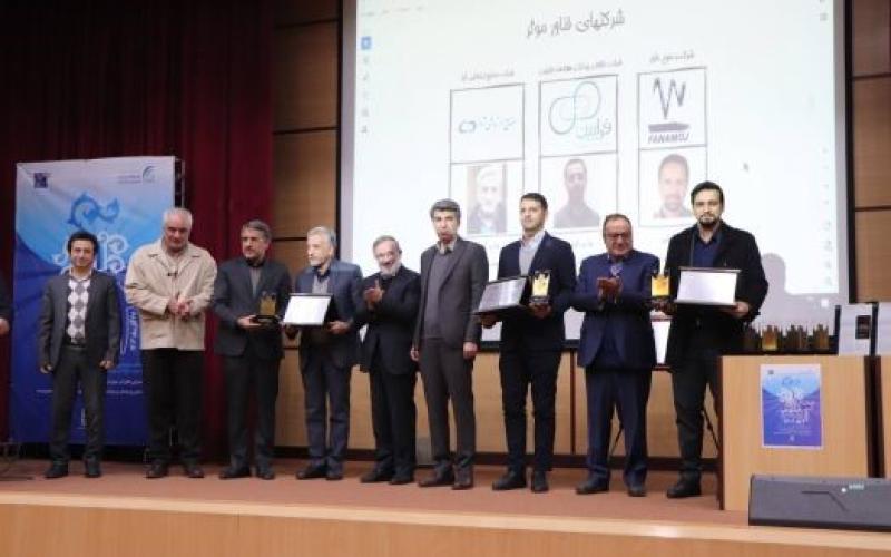 کسب تندیس فناوران موثر در عرصه فناوری اطلاعات و ارتباطات توسط صنایع ارتباطی آوا