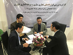حضور صنایع ارتباطی آوا در چهارمین نمایشگاه پژوهش و فناوری صنعت، معدن و تجارت