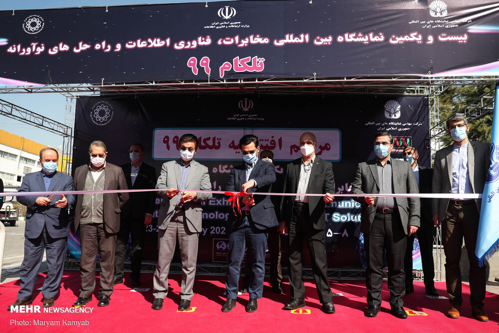 شرکت صنایع ارتباطی آوا در نمایشگاه تلکام 1399