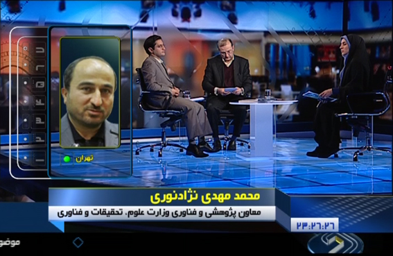خلاصه مصاحبه مدیر عامل در گفتگوی ویژه خبری شبکه دو سیما